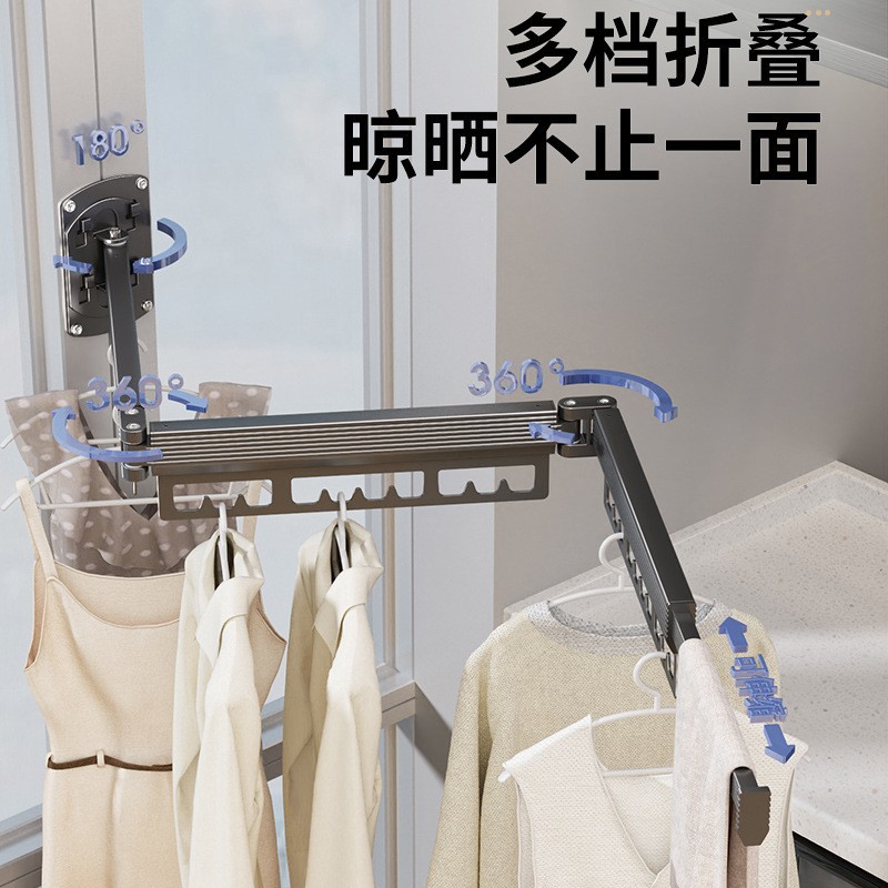 折叠晾衣架阳台隐形伸缩家用室内晾晒衣架免打孔壁挂飘窗外晾衣杆