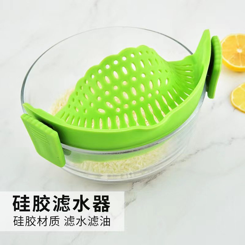 多功能沥水篮家用厨房小工具硅胶锅边沥水器硅胶制品洗菜沥水篮,餐饮具,洗菜盆/沥水篮/漏水筛,淘宝优惠券,粉丝福利购,淘宝优惠卷