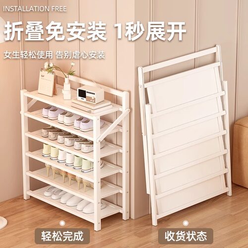 宿舍鞋架一拉就用多层省空间免安装折叠鞋柜收纳简易鞋架家用门口