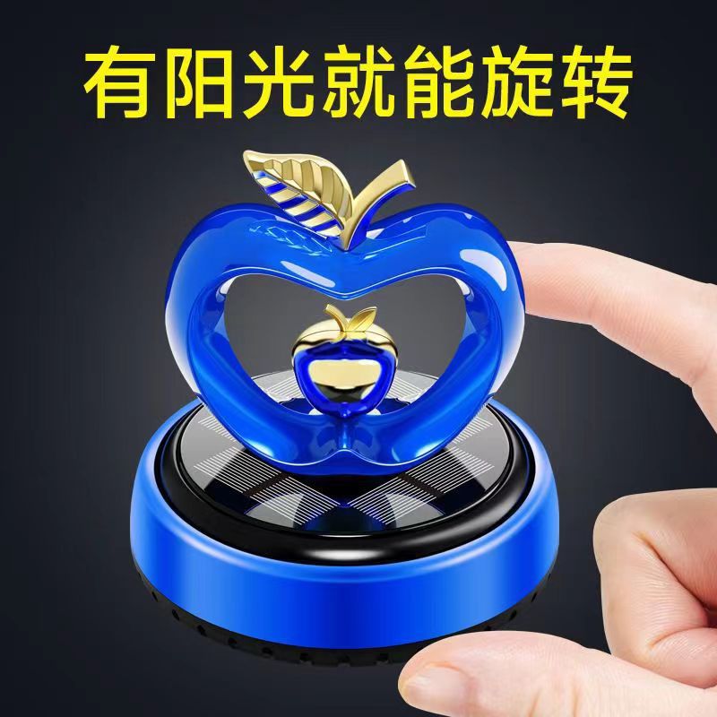 太阳能旋转车载香薰汽车摆件车载香水香薰苹果心形中控台车载香薰