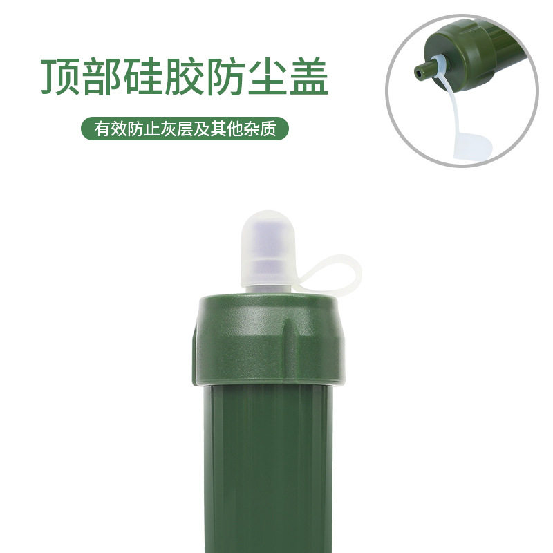户外便携滤水吸管式过滤