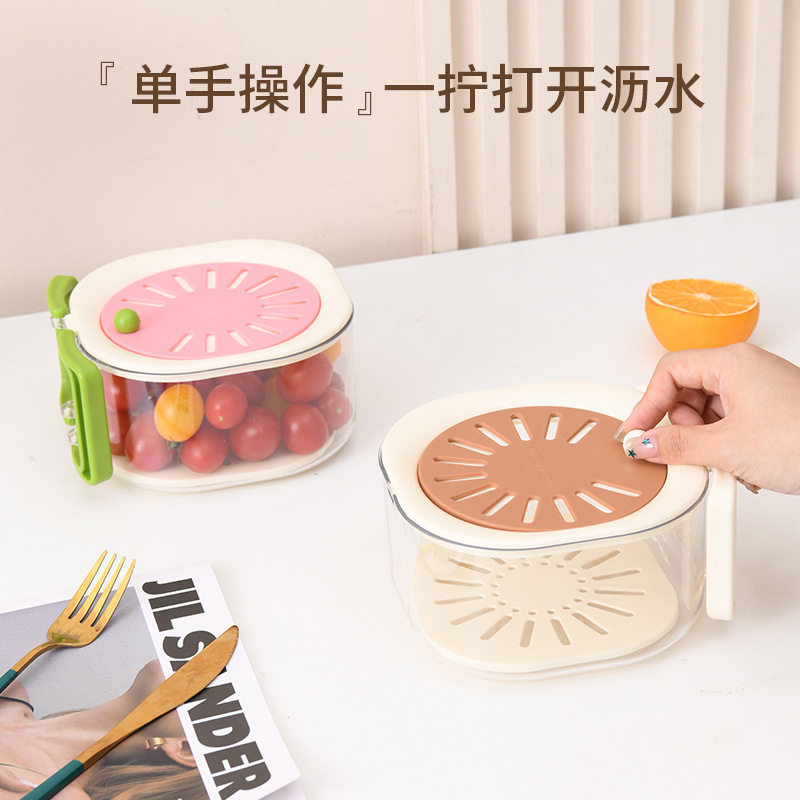 双层沥水篮家用可爱水果篮子清洗滤水二合一加厚果盘洗菜篮带盖,餐饮具,洗菜盆/沥水篮/漏水筛,淘宝优惠券,粉丝福利购,淘宝优惠卷