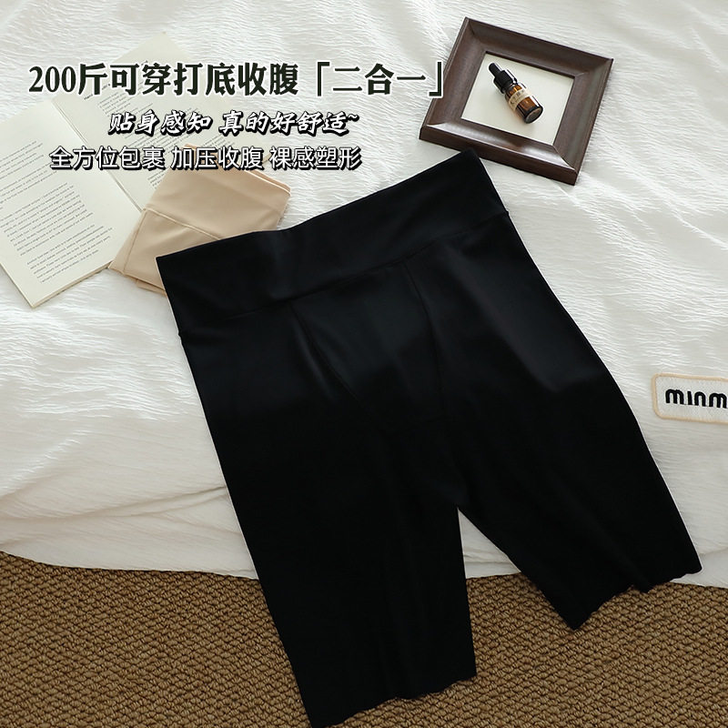 大码防走光安全裤无痕二合一免穿内裤200斤胖mm超高腰防磨腿女士