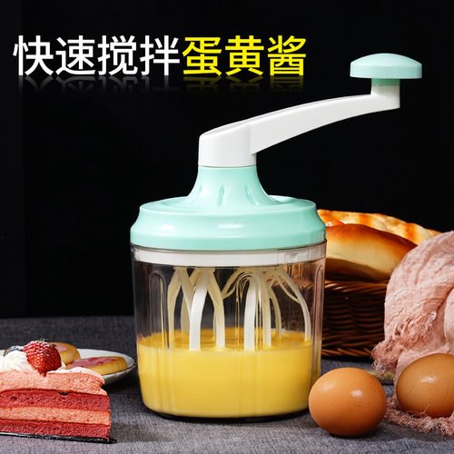 美之扣手摇打发器家用烘培奶油鸡蛋面粉搅拌器打蛋器厨房工具