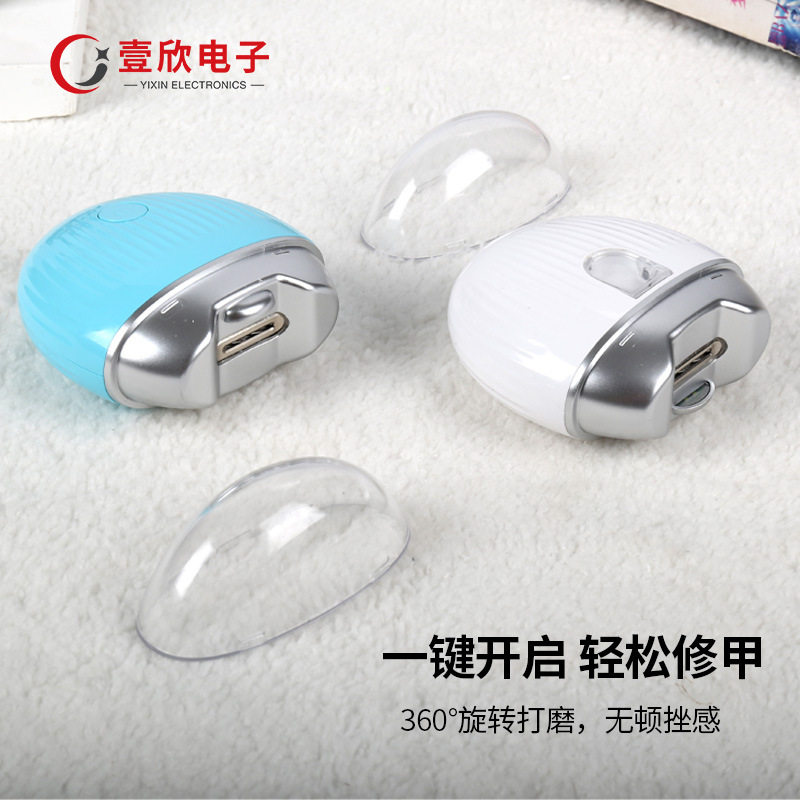 新款剪磨一体全自动指甲