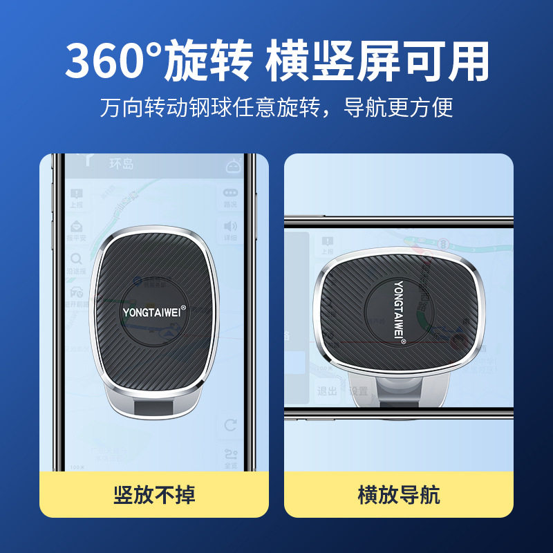 手机车载支架强磁吸2021新款磁铁手机架汽车磁力车内固定导航支驾