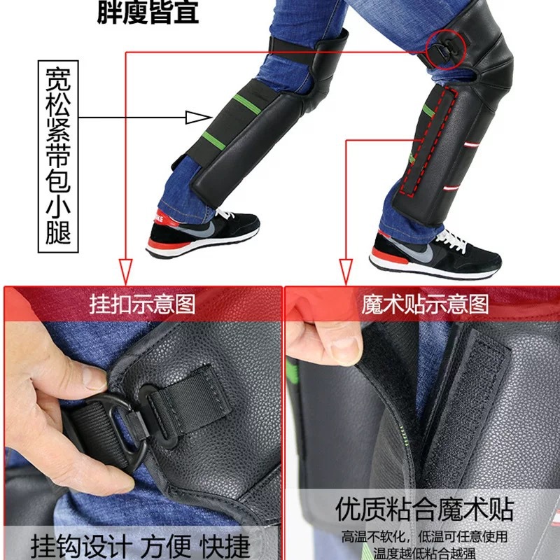 冬季电动车保暖皮革带扣护膝户外骑行摩托车加长加绒防水护腿
