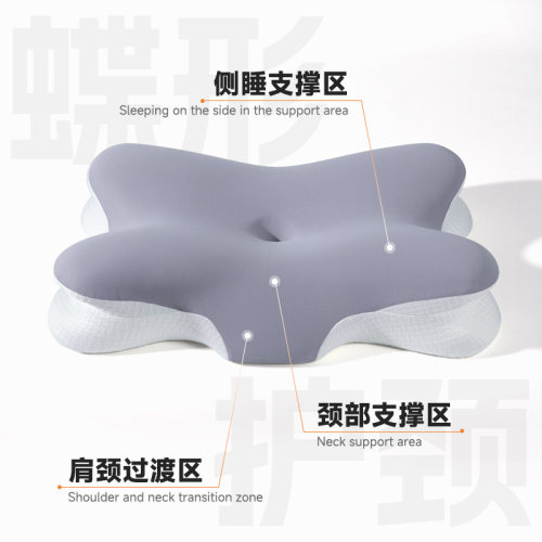 Side Sleeper Pillow记忆棉蝶形枕护颈椎助睡眠记忆棉枕头分区枕