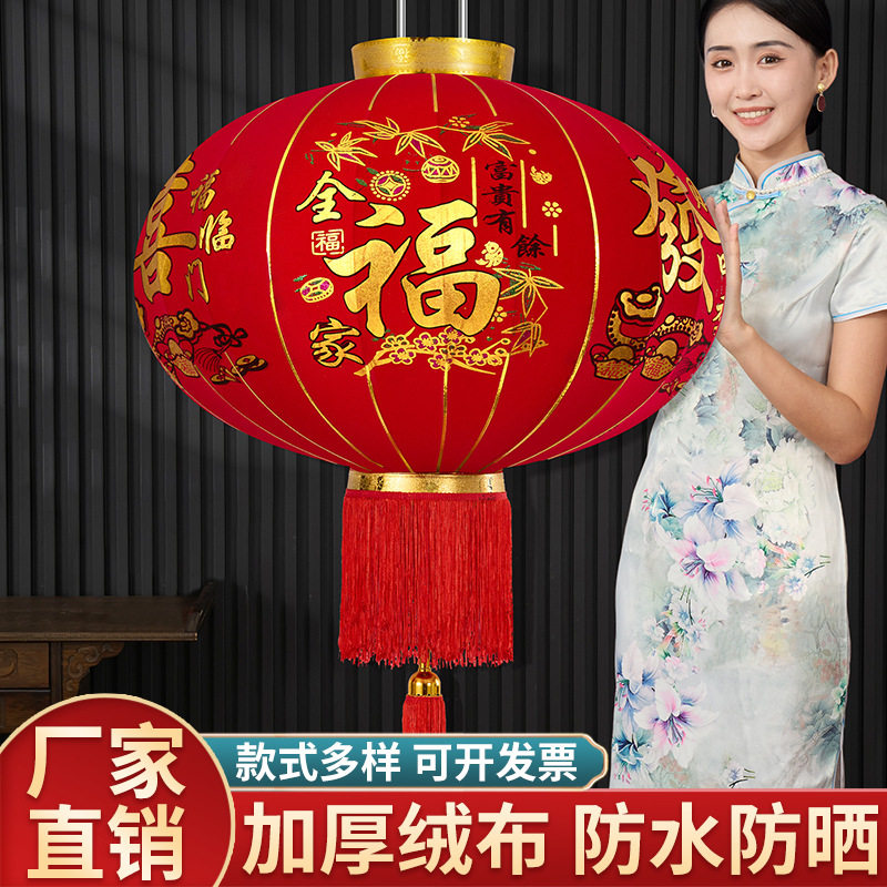 长杆大红灯笼阳台大门喜庆装饰福字新年灯笼过年挂饰加厚植绒灯笼