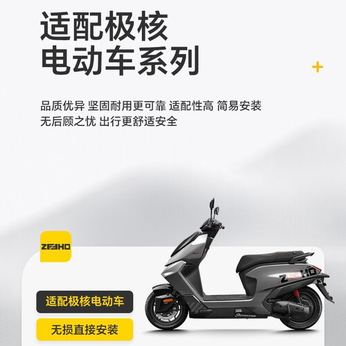适用于极核系列全包围TPE
