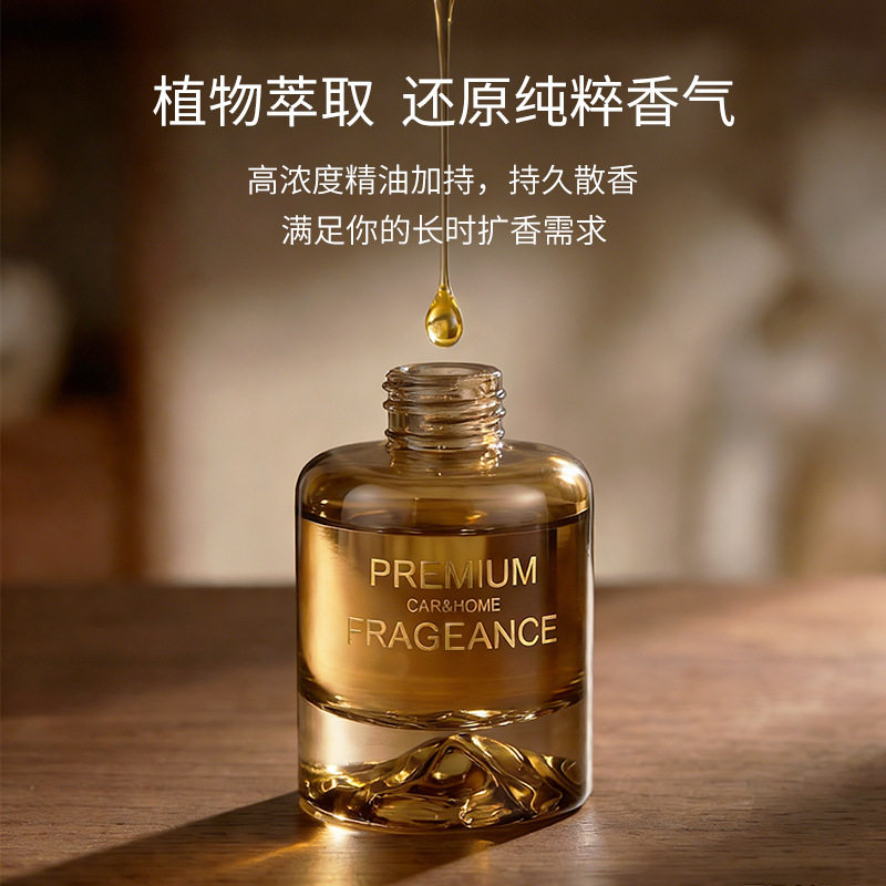 BYME家用无火香薰摆件卧室高级感香氛精油补充液酒店厕所持久扩香