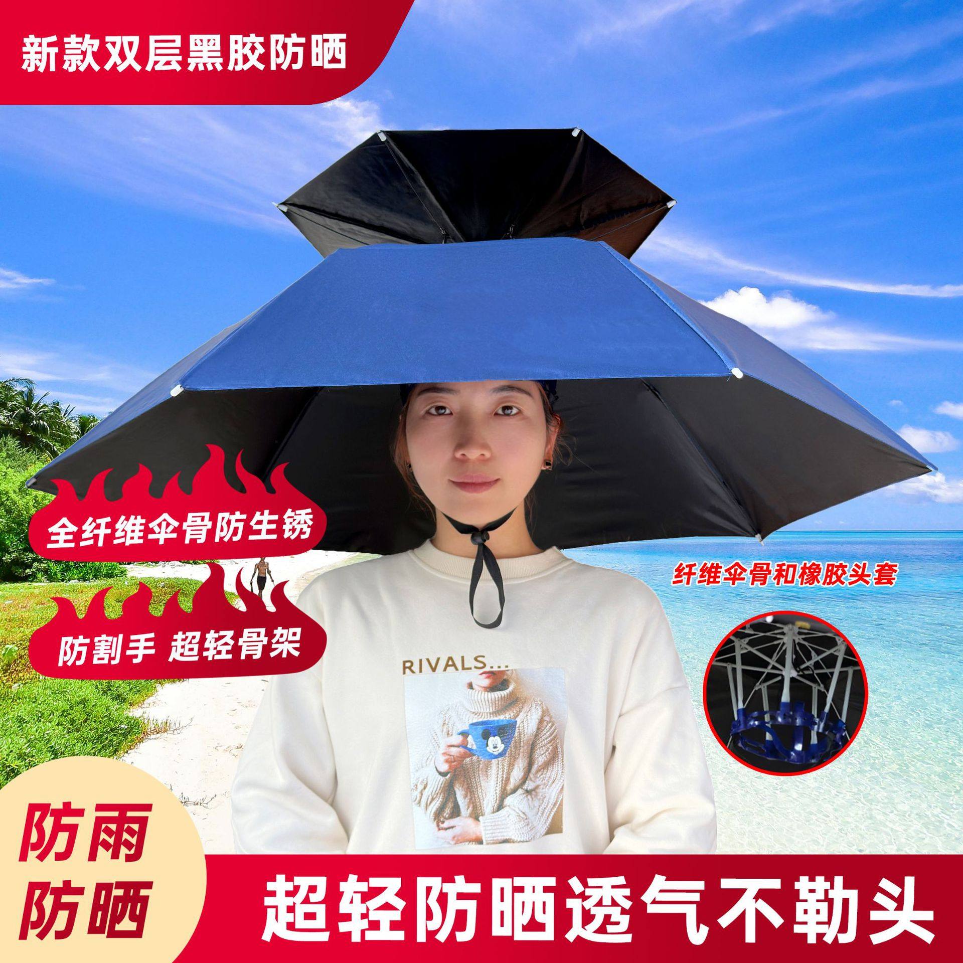 新款双层钓鱼伞帽头戴式雨伞防雨帽户外垂钓可折叠钓伞遮阳伞