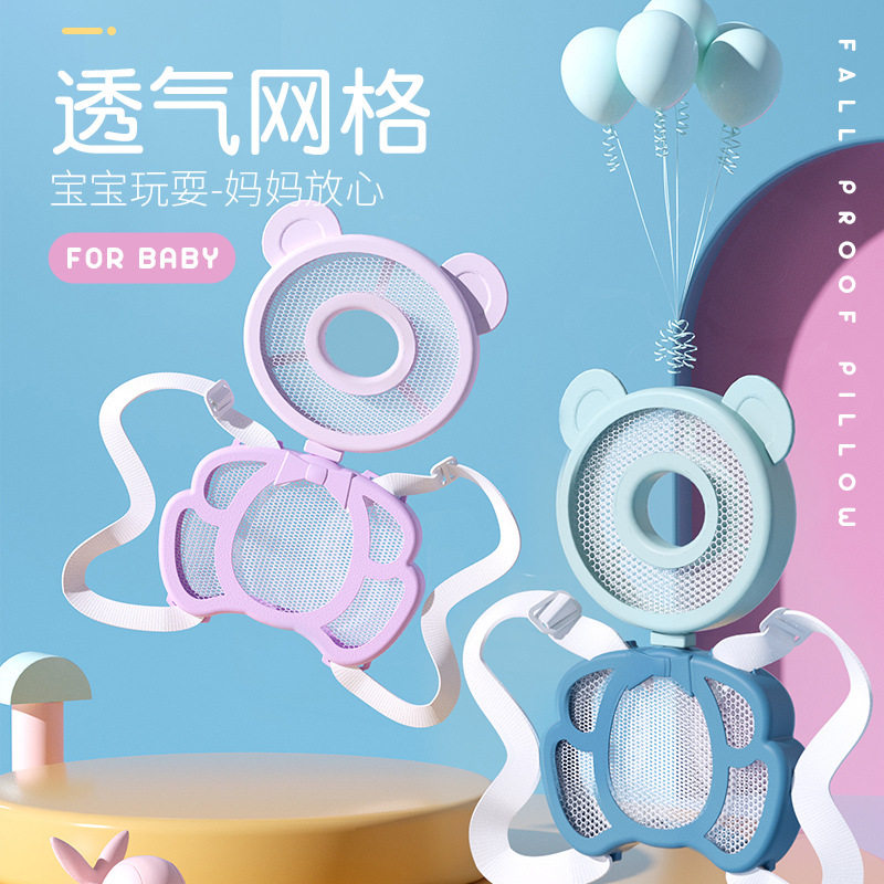 宝宝防摔护头枕透气婴儿学走路小孩儿童学步头部保护垫直销夏