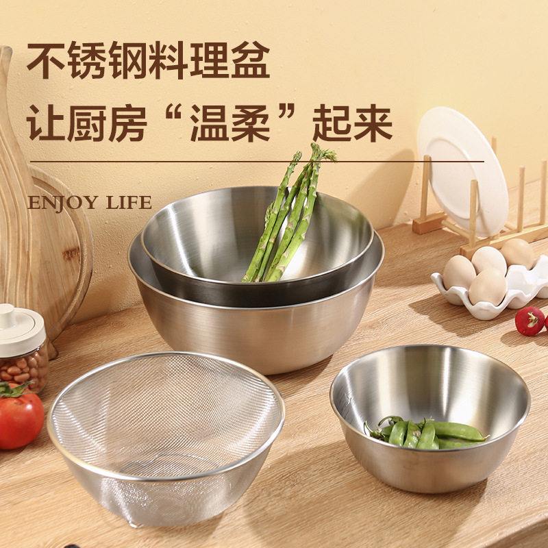 跨镜不锈钢沥水篮304食品级沙拉盆带刻度料理盆厨房洗菜盆水果篮,餐饮具,洗菜盆/沥水篮/漏水筛,淘宝优惠券,粉丝福利购,淘宝优惠卷