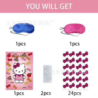 KT猫儿童派对蒙眼游戏海报哈喽KT卡通生日装饰小游戏贴纸眼罩套装