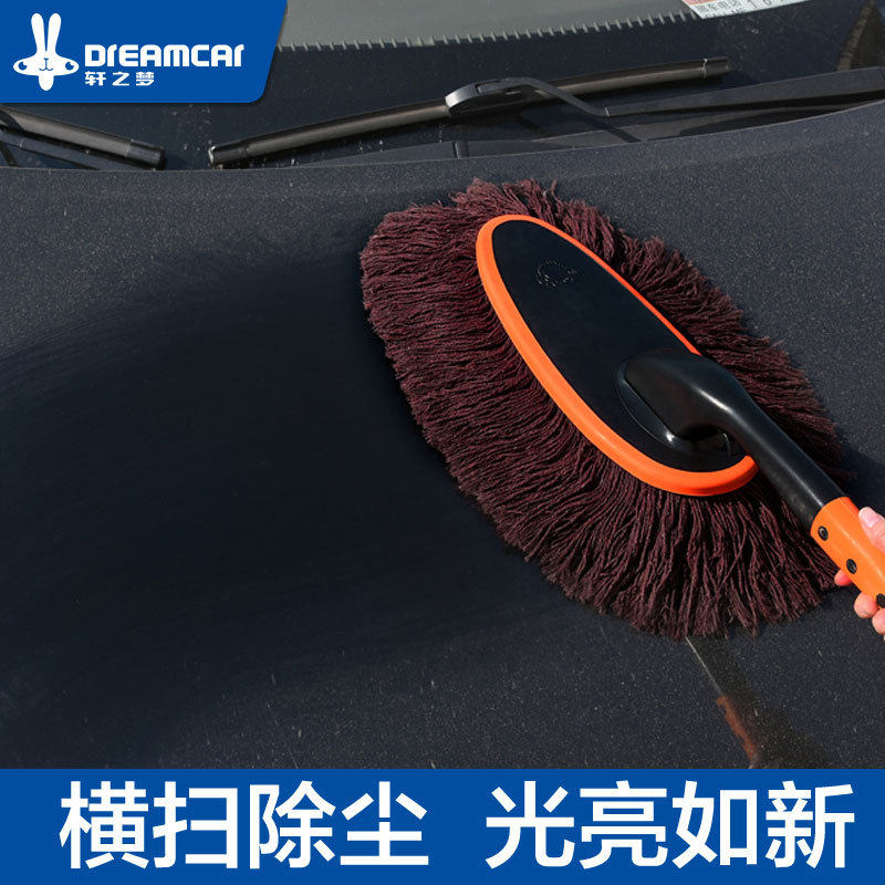 洗车专用拖把汽车清洁工
