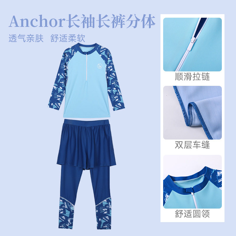 儿童夏季泳衣男童新款长袖长裤7-12防晒速干分体泳衣中大童游泳装