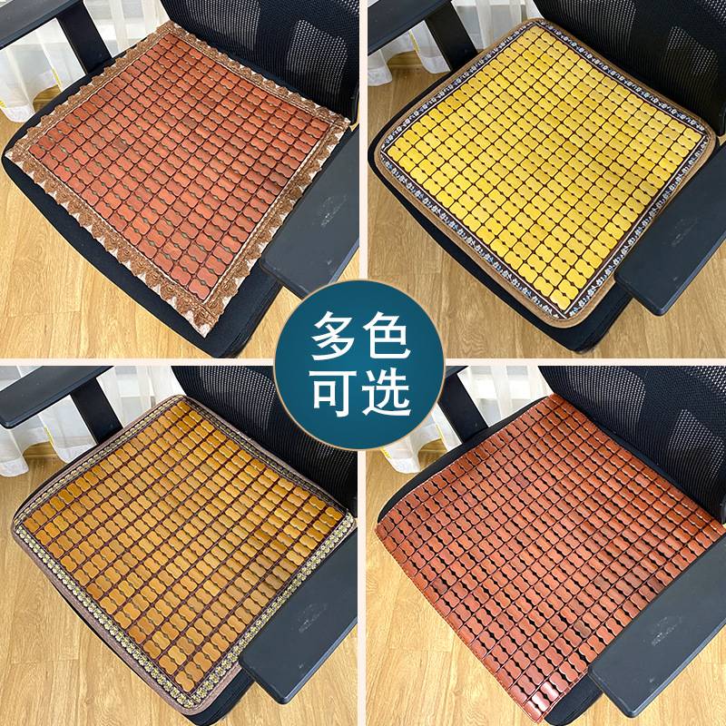 凉席坐垫夏季椅垫屁垫凉垫透气办公室久坐竹椅子夏天汽车座垫冰垫