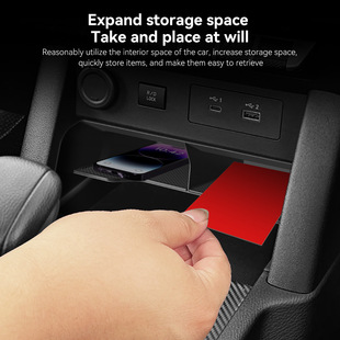 适用24-25款三菱Triton/L200中控储物盒车载置物收纳汽车用品改装