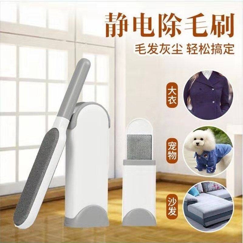 衣服去毛刷粘毛器猫除尘