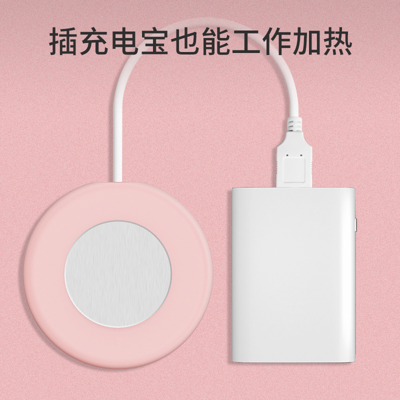 暖暖杯恒温杯垫55度加热加热底座礼品直销