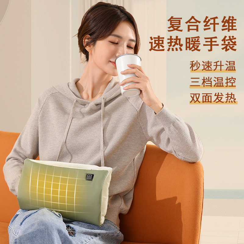式石墨烯暖手袋持久恒温电暖手宝暖宝宝多功能usb取暖器