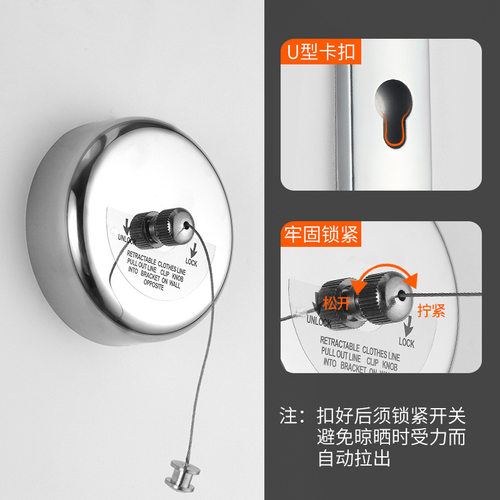 晾衣绳可伸缩304不锈钢丝