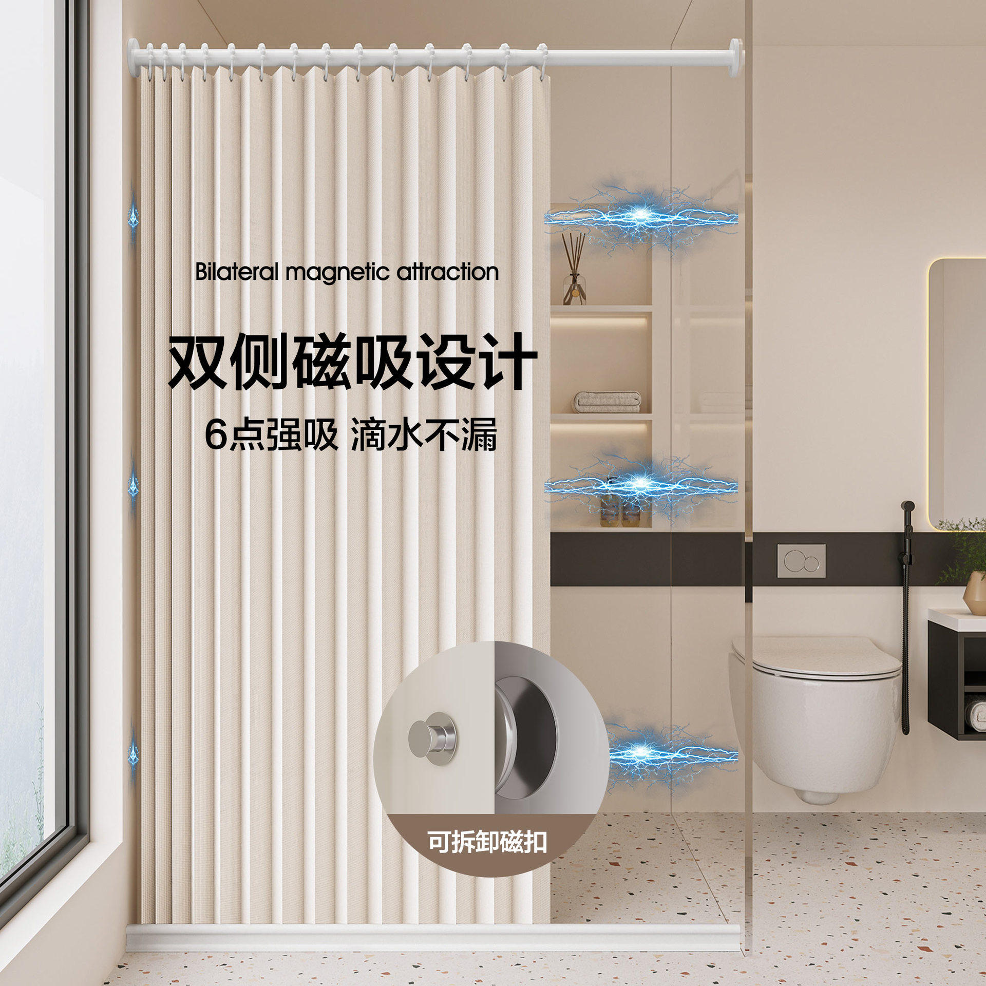 浴室折叠浴帘套装免打孔