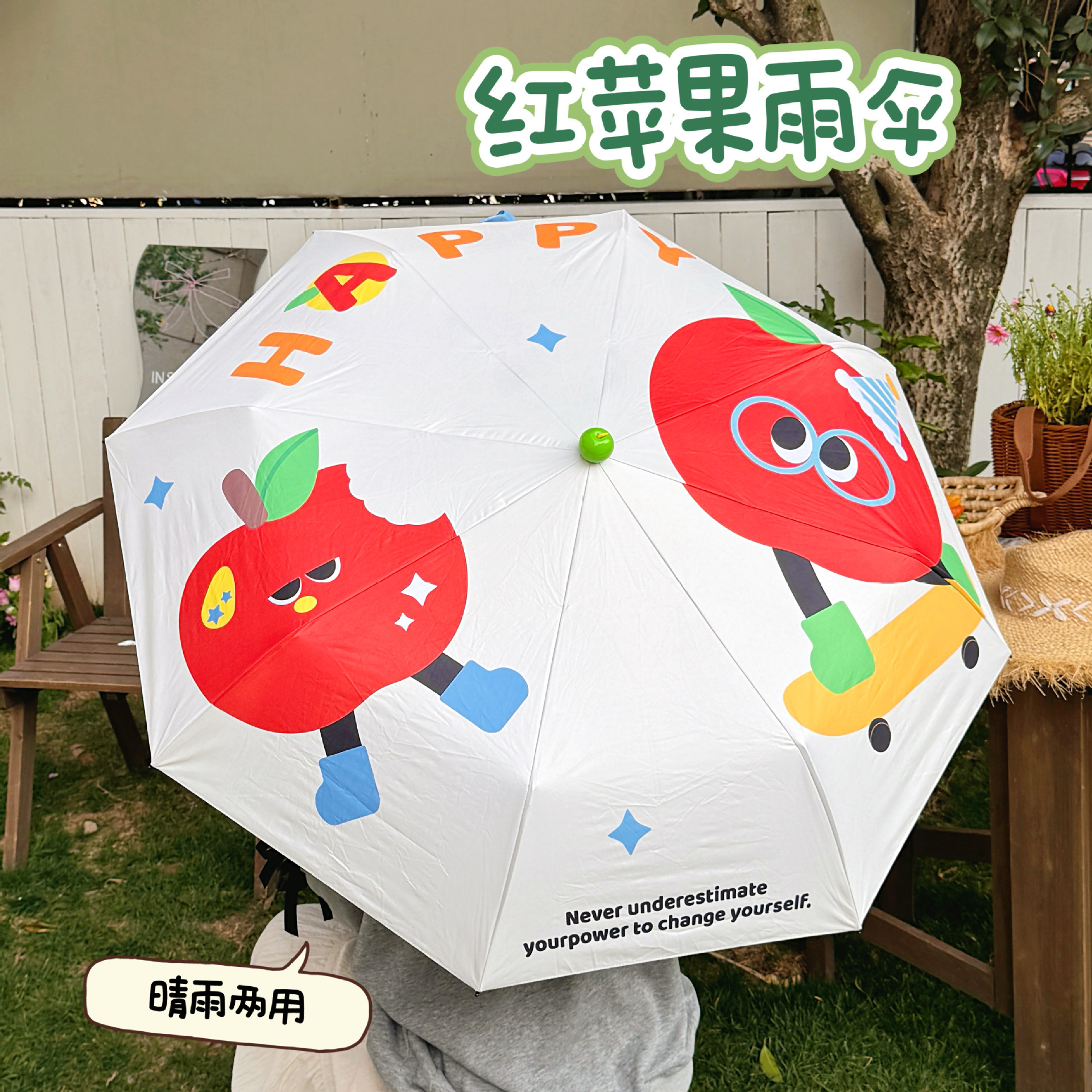 儿童雨伞大号折叠伞晴雨两用女士遮阳伞防晒伞防紫外线黑胶太阳伞