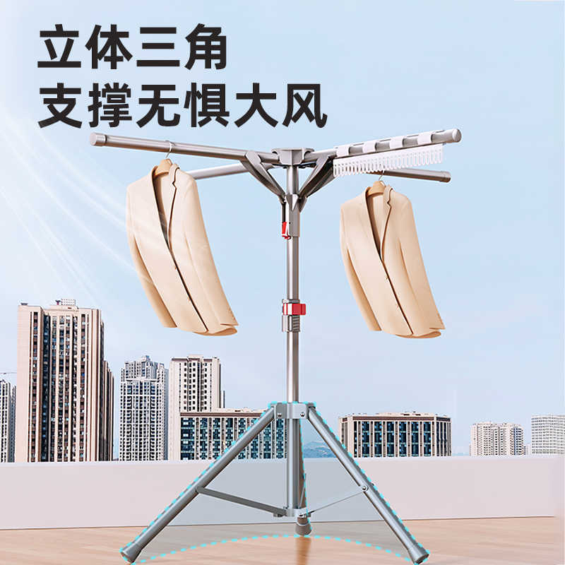 伞式快速折叠晾衣架可伸缩不占空间落地室内外家用阳台晒被子