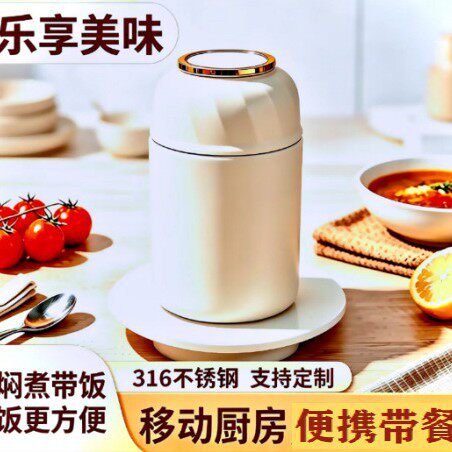 新款手提316不锈钢焖烧杯双层保温焖烧壶带勺保温饭盒焖烧罐
