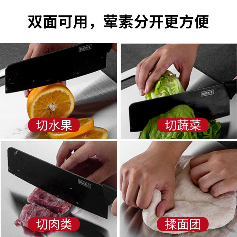 爆款热销家用食品级不锈钢菜板厨房加厚和面案板凹槽抑菌防霉砧板