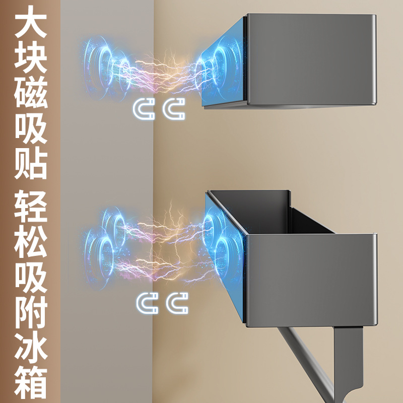 厨房冰箱侧收纳架 侧面旁边调料子边缝隙挂篮 免打孔磁吸置物篮