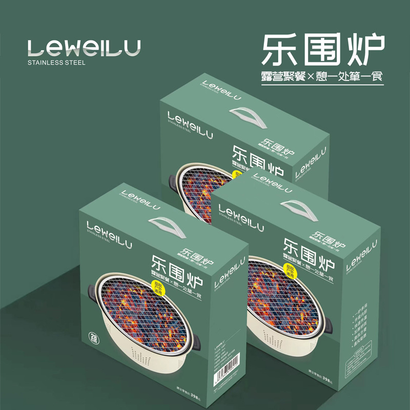 炭炉韩式烧烤炉取暖碳炉户外火盆网红围炉煮茶家用室内庭院烤火炉