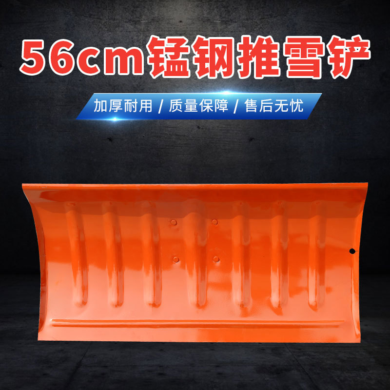 推雪铲全钢T型实木手柄厚铲雪除雪工具大锰钢户外雪铲板冰铲