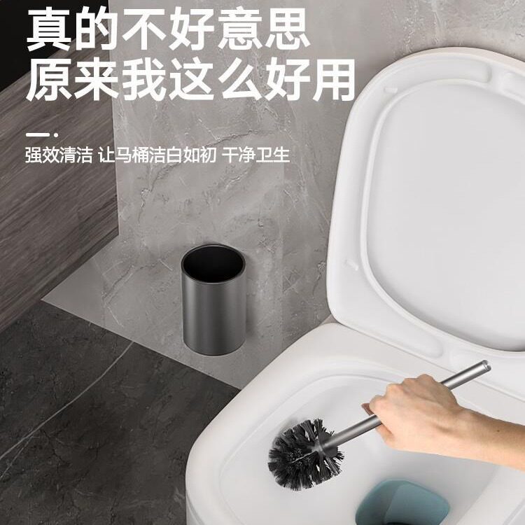 不锈钢马桶刷无死角洗厕所刷子壁挂家用免打孔卫生间清洁套装