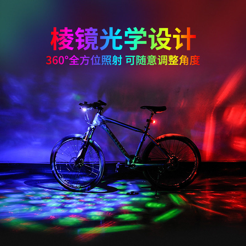 投影骑行灯自行车山地夜