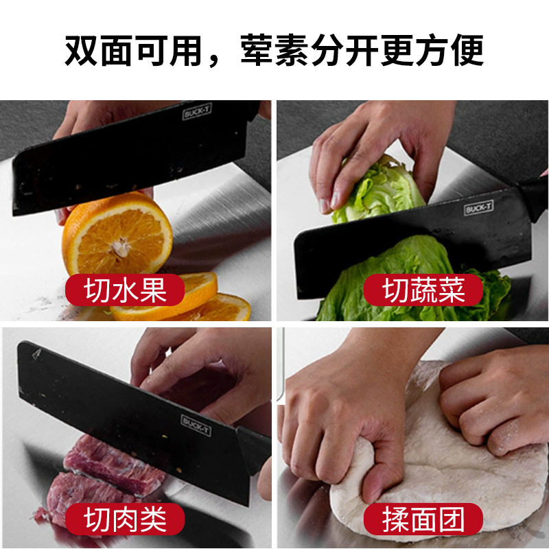 不锈钢案板带防滑硅胶护角砧板户外菜板揉面板加厚双面切肉切水果