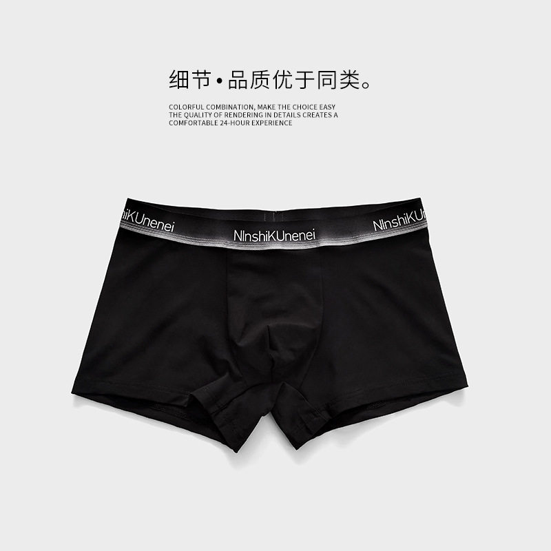 新品渐变字腰带男士内裤舒适透气吸汗运动青年平角内裤男