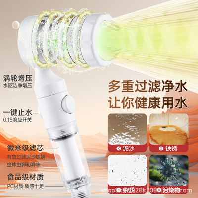 泰国旅行增压过滤花洒喷头热水器净水家用除氯抑菌美肤洗澡淋浴头