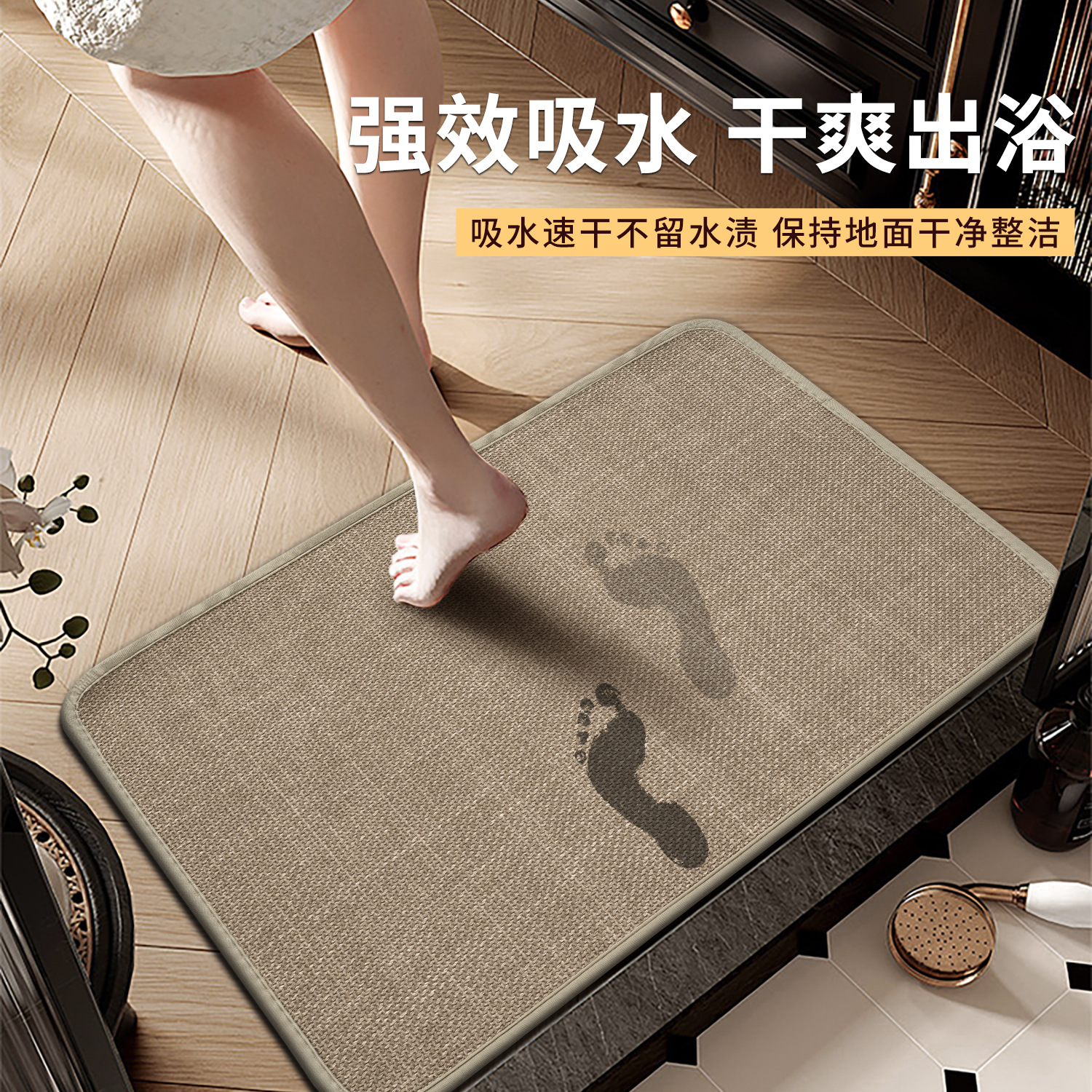 亚麻编织浴室防滑脚垫卫生间吸水地垫洗手间耐脏防摔地毯厕所门垫