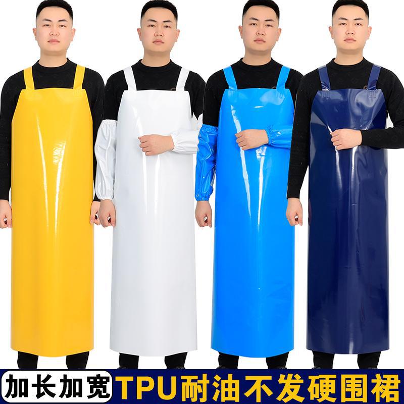 TPU30丝耐磨防水耐油围裙厨房屠宰肉食加工低温不发硬围腰套袖