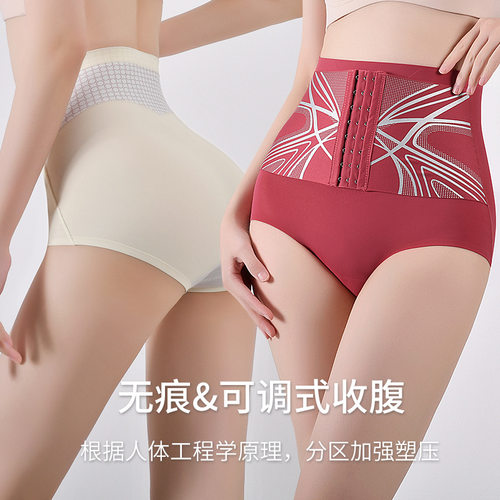排扣高腰收腹裤产后塑形翘臀内裤女收小肚子强力收腹提臀束腰