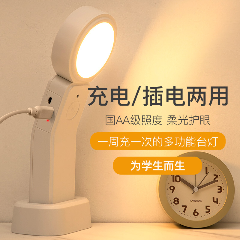 网红定时台灯学习酷毙灯卧室床头灯充电小夜灯学生宿舍灯阅读灯