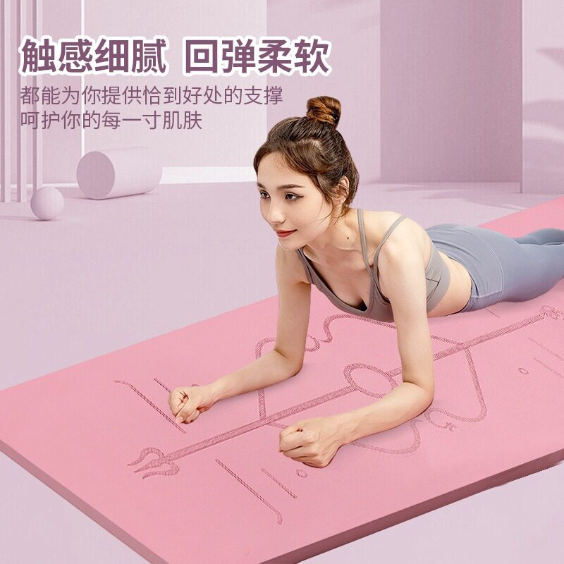 严选瑜伽垫健身垫加厚防滑瑜加垫家用运动垫tpe专用地垫居家健身