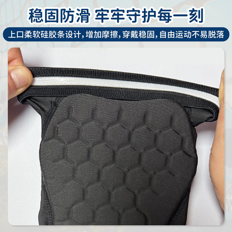 儿童护膝护腿夏季户外骑行防摔膝盖护具篮球比赛训练足球运动护膝