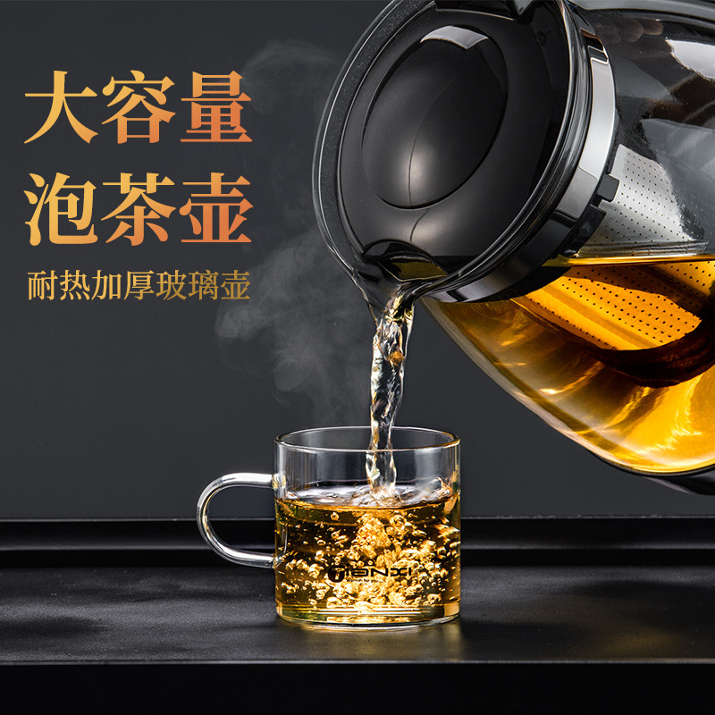 玻璃茶壶功夫泡茶壶家用大号水壶单壶耐热过滤花茶壶红茶茶具套装