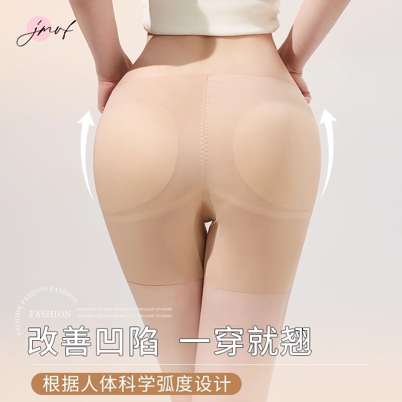 无痕丰胯丰臀裤自然假胯垫提臀内裤女翘臀蜜桃臀假屁股大爆款