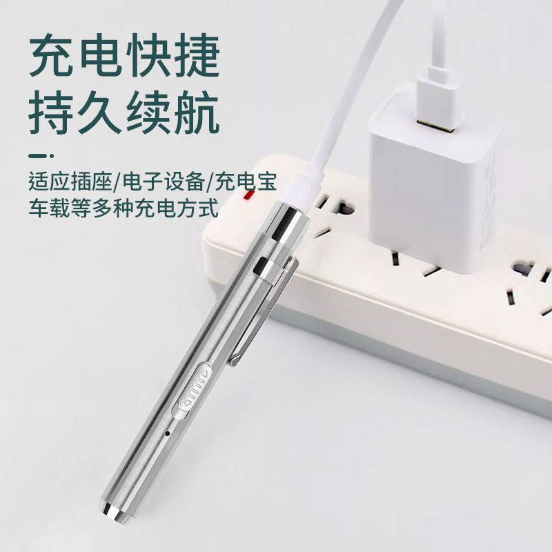 手电筒usb充电式不锈钢学生宿舍夜路新款家用微型小手电