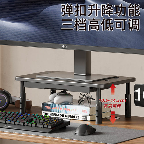 显示器增高架电脑台式屏幕支架垫高桌面收纳底座办公桌置物带抽屉